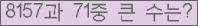 여기를 클릭해 주세요.