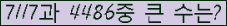 여기를 클릭해 주세요.