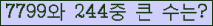 여기를 클릭해 주세요.