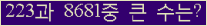 여기를 클릭해 주세요.
