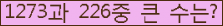 여기를 클릭해 주세요.