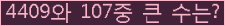 여기를 클릭해 주세요.