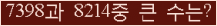 여기를 클릭해 주세요.