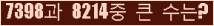 여기를 클릭해 주세요.