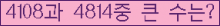 여기를 클릭해 주세요.