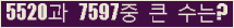 여기를 클릭해 주세요.