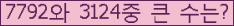 여기를 클릭해 주세요.