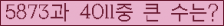 여기를 클릭해 주세요.