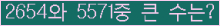 여기를 클릭해 주세요.