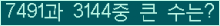 여기를 클릭해 주세요.