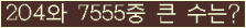 여기를 클릭해 주세요.
