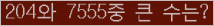 여기를 클릭해 주세요.