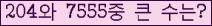 여기를 클릭해 주세요.