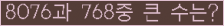 여기를 클릭해 주세요.