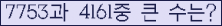 여기를 클릭해 주세요.
