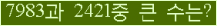 여기를 클릭해 주세요.