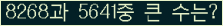 여기를 클릭해 주세요.