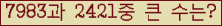 여기를 클릭해 주세요.