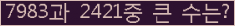 여기를 클릭해 주세요.