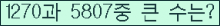 여기를 클릭해 주세요.