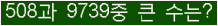 여기를 클릭해 주세요.