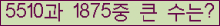 여기를 클릭해 주세요.