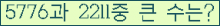 여기를 클릭해 주세요.