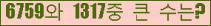 여기를 클릭해 주세요.