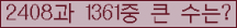여기를 클릭해 주세요.