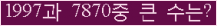 여기를 클릭해 주세요.