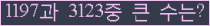 여기를 클릭해 주세요.