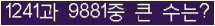 여기를 클릭해 주세요.