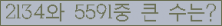 여기를 클릭해 주세요.