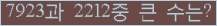 여기를 클릭해 주세요.