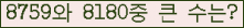 여기를 클릭해 주세요.