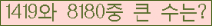 여기를 클릭해 주세요.