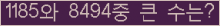 여기를 클릭해 주세요.