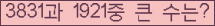 여기를 클릭해 주세요.