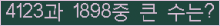 여기를 클릭해 주세요.
