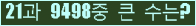 여기를 클릭해 주세요.
