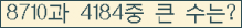 여기를 클릭해 주세요.