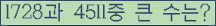 여기를 클릭해 주세요.