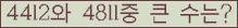 여기를 클릭해 주세요.