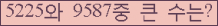 여기를 클릭해 주세요.