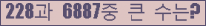 여기를 클릭해 주세요.