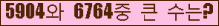 여기를 클릭해 주세요.