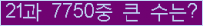 여기를 클릭해 주세요.