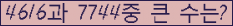 여기를 클릭해 주세요.
