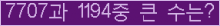 여기를 클릭해 주세요.