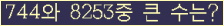 여기를 클릭해 주세요.